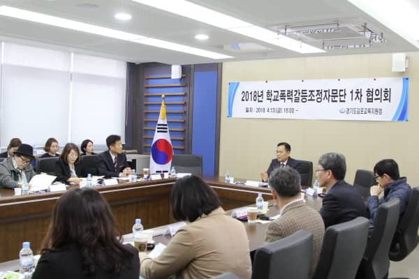 김포학교폭력예방 갈등조정자문단 운영에 대한 토론을 하고 있다.사진= 김포시청